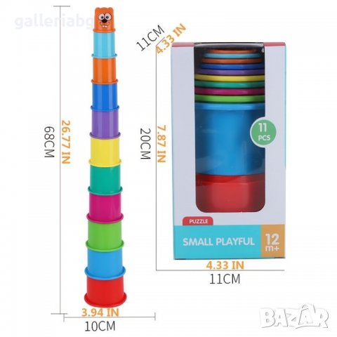 Детски цветни чашки за редене – 11 части, 68 см кула, образователна игра 12+ месеца, снимка 3 - Образователни игри - 39838643