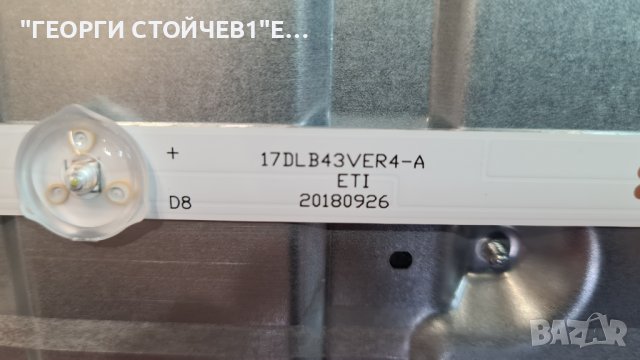 43hk5100 17MB130S 17IPS72 VES430QNDB-2D-N41 47-60212375, снимка 8 - Части и Платки - 39671958
