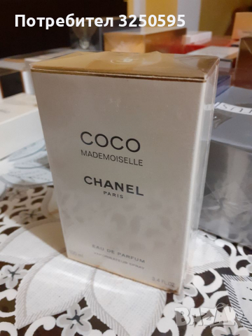 Paco Rabanne Pure XS EDT  100мл  парфюми  20лв бр два бр 30лв, снимка 8 - Дамски парфюми - 36289617