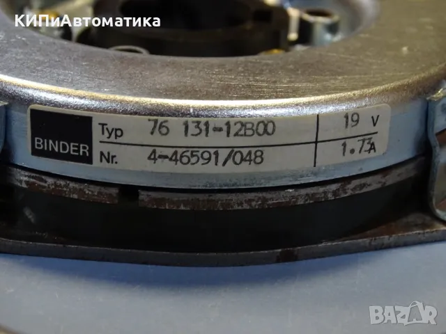 Електромагнитна спирачка Binder 76 131-12B00 Electromagnetic Brake 19V, 1.73A, снимка 2 - Резервни части за машини - 48545872