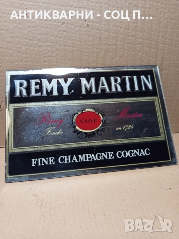 Стара Огледално Стъклена Реклама За Алкохолна Напитка Коняк., снимка 4 - Антикварни и старинни предмети - 51713310