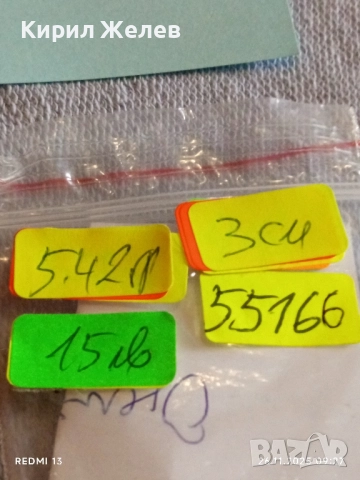 ЯЙЦЕ от МРАМОРЕН ОНИКС СКЪПОЦЕННО АРТ БИЖУ 55166, снимка 10 - Други - 52544874