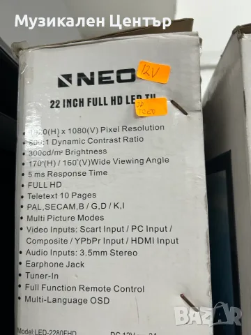 Тв NEO Mod: Neo led 19`;Neo LED24180; LED-2460FHD LED-2280FHD LED2430. НОВИ, снимка 4 - Телевизори - 55898391
