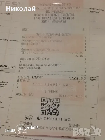 Оказион - Проточен бойлер TESY, снимка 6 - Бойлери - 56342205