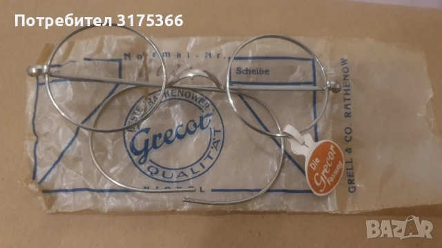 Стари кръгли немски рамки  очила от 30те години тип ЛЕНЪНКИ АНТИКА