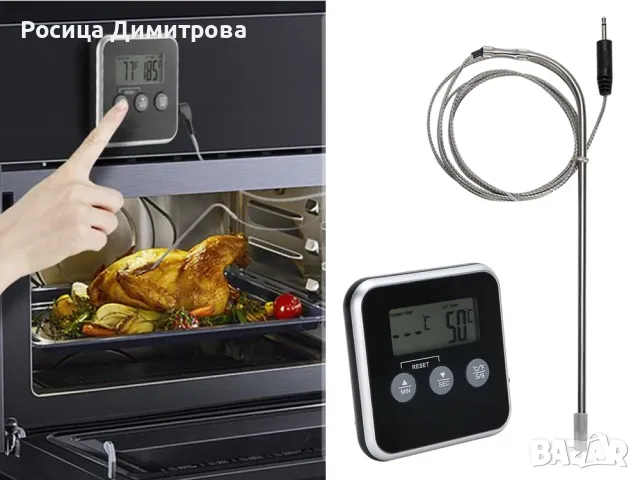 ЦИФРОВ кухненски термометър със сонда, снимка 5 - Аксесоари за кухня - 49554138