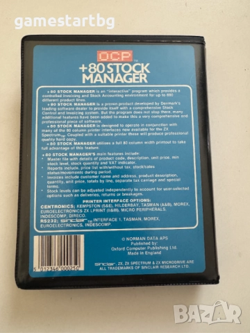 ZX Spectrum +80 stock Manager, снимка 2 - Други игри и конзоли - 52916113