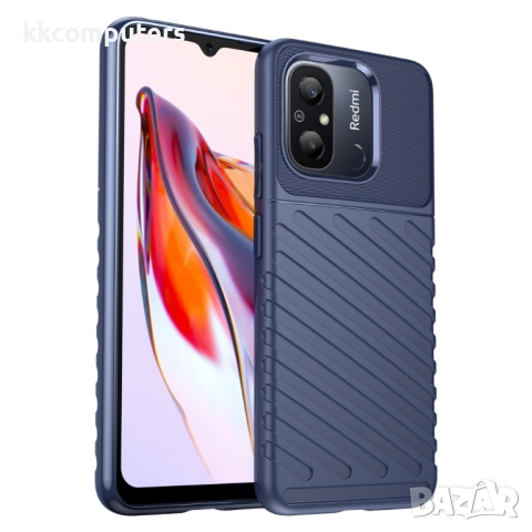 Xiaomi Redmi 12C / 11A Удароустойчив Twill Texture Калъф и Протектор