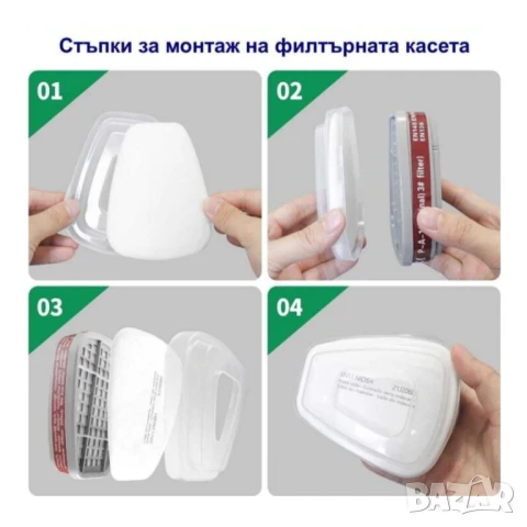 Предпазна маска 6200 с филтри и очила, снимка 6 - Други инструменти - 50045928