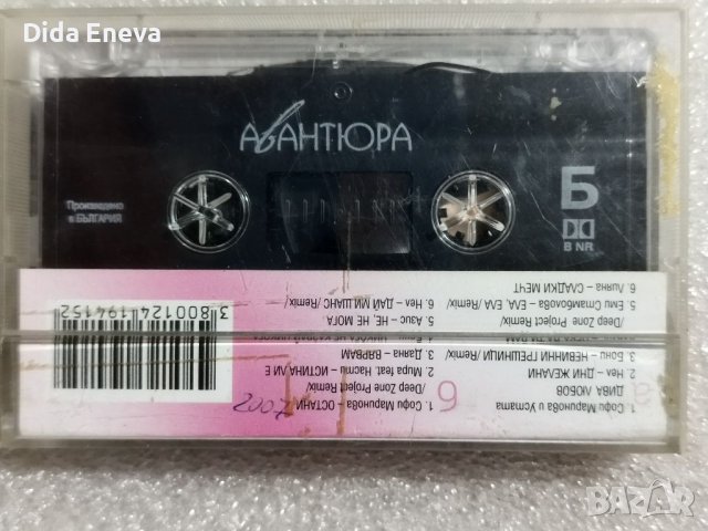 Аудио касетки поп фолк, снимка 3 - Аудио касети - 38820295