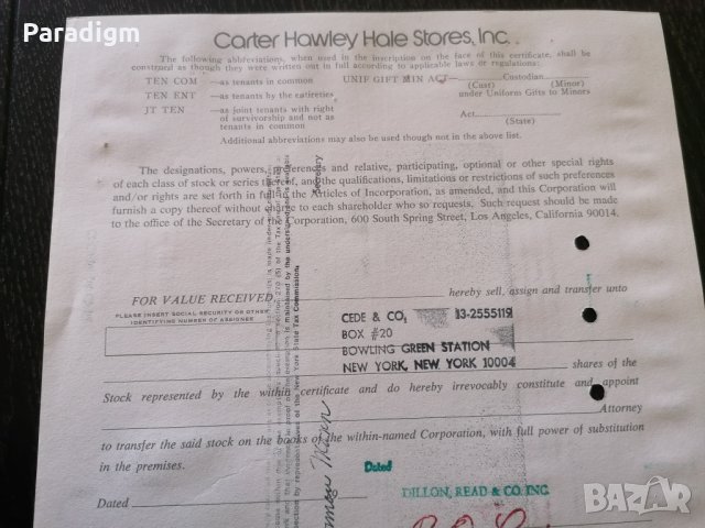 Сертификат за 100 акции | Carter Hawley Hale Stores | 1975г., снимка 6 - Други ценни предмети - 34641386