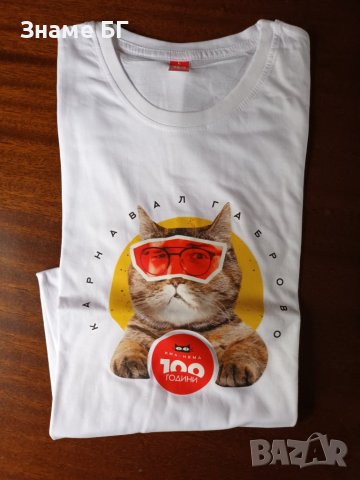 Тениска  с котка 100 години Карнавал Габрово, снимка 3 - Тениски - 41244497