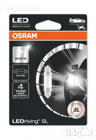 LED крушка OSRAM LEDriving SL C5W-41mm (6413DWP-01B/SV8.5-8/6000K), снимка 3 - Аксесоари и консумативи - 39008450