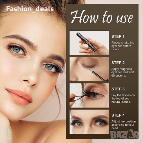 Нови 10 чифта 3D магнитни фалшиви мигли за многократна употреба с очна линия и пинсета Красота , снимка 5 - Декоративна козметика - 39021638