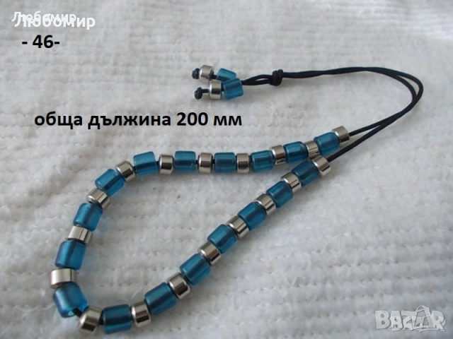 Стари броеници разни - списък 3, снимка 10 - Антикварни и старинни предмети - 51786599