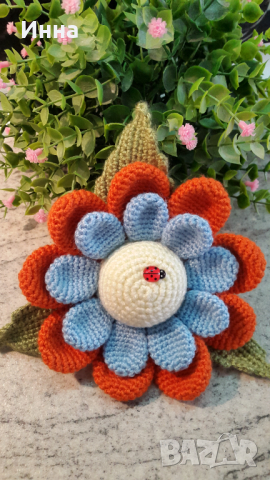 Плетена играчка Голямо цвете, Плетени, ръчно изработени. Перфектен подарък