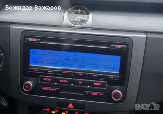 CD за VW b6,b7,caddi,skoda и други, снимка 3 - Части - 49065197