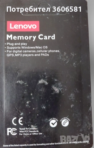 SD card 512 GB, Карти памет Lenovo с капацитет 512 GB памет, снимка 3 - Карти памет - 39260626