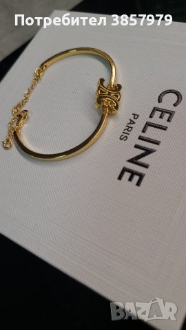 Гривна Celine с позлата