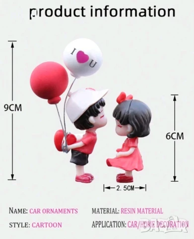 Деца момиче момче в червено със сърце балони pvc акрил пластмасови фигурки украса декор торта макети, снимка 6 - Фигурки - 51424658