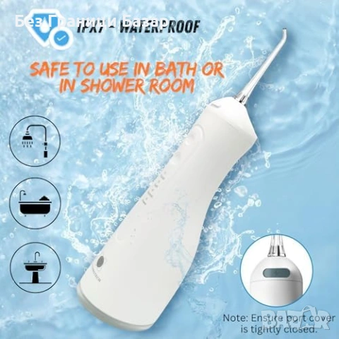 Нов воден душ флосер Безжичен ирригатор за зъби 300ml, 4 режима, 4 накрайника, снимка 8 - Други - 53695424