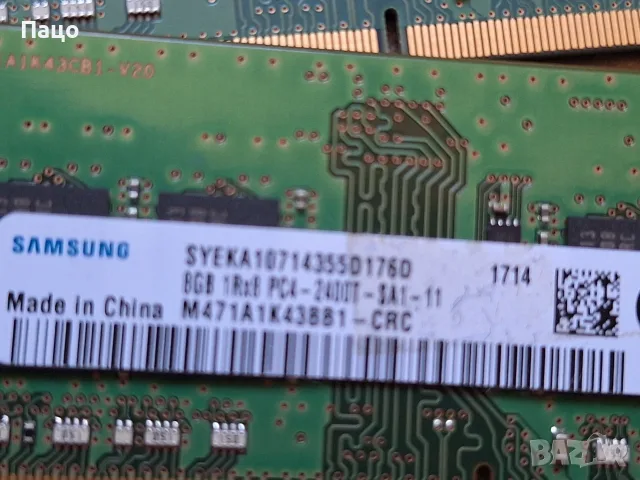 Samsung 16gb/2X8/ Pc4-19200 Ddr4-2400mhz So-Dimm Memory/M471A1K43BB1, снимка 6 - RAM памет - 56262004