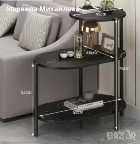 Тристепенен рафт за съхранение Размери: 65х46х78 см;, снимка 1