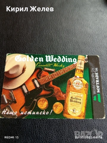 Старо календарче Canadian Whisky Golden Wedding рядко за КОЛЕКЦИЯ ДЕКОРАЦИЯ 18189