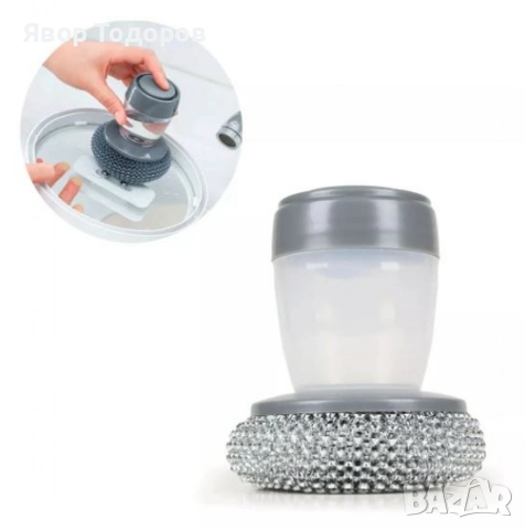 PVC гъба с контейнер за препарат - Универсална и издръжлива, снимка 4 - Аксесоари за кухня - 53753240