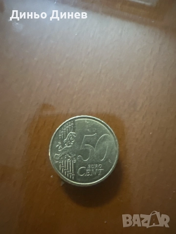 продава се 50 цента италия 2025 , снимка 2 - Нумизматика и бонистика - 55908109