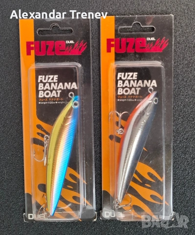 Повърхностни воблери, снимка 10 - Такъми - 53731879