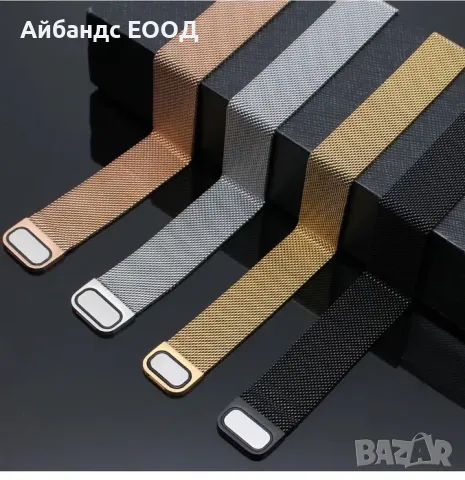 Метални каишки Milanese loop за Samsung/Huawei/Amazfit/Garmin
