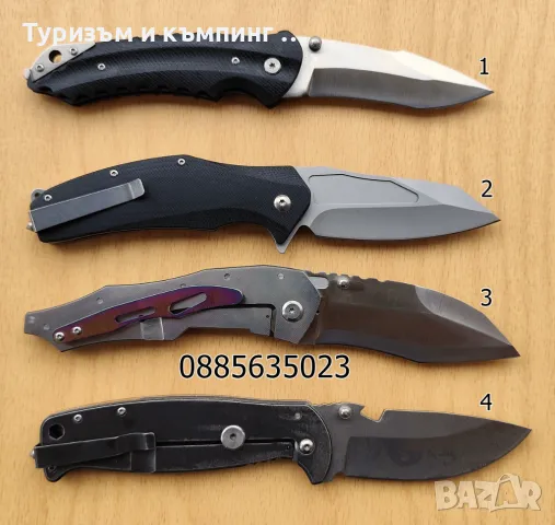 Сгъваем нож Knives / 4 модела /, снимка 2 - Ножове - 17896394
