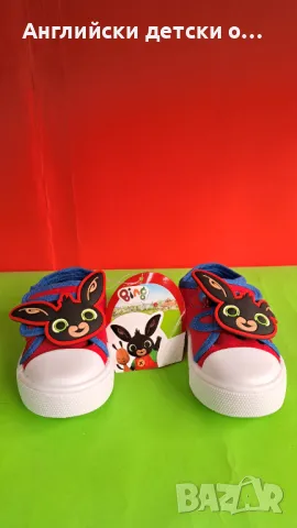 Английски детски кецки -Bing, снимка 7 - Детски гуменки - 49373230