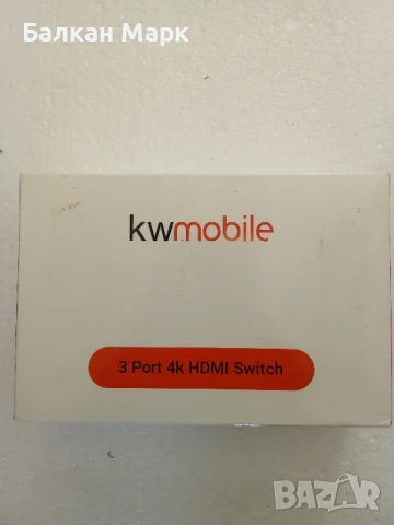 🖥️ Ново! 3‑портов HDMI Switch kwmobile – 4K @60Hz, с дистанционно