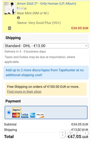 Amon Düül 2 ‎– Only Human Издание 🇩🇪 GERMANY 1978г Стил:Krautrock, Prog Rock Състояние на винила:N, снимка 5 - Грамофонни плочи - 52997981