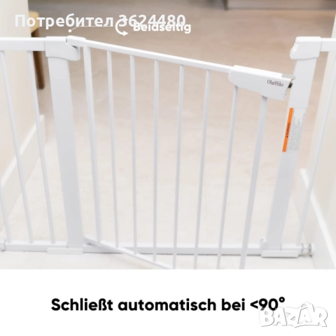 Врата с Автоматично Затваряне (AutoStop) 4503, снимка 6 - Други стоки за дома - 52472192