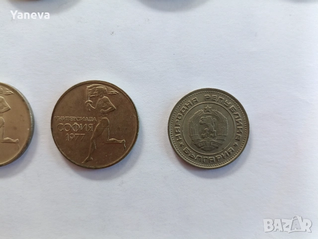 Колекция от стари монети, сребърни и от медно-никелова сплав, снимка 10 - Нумизматика и бонистика - 53521780