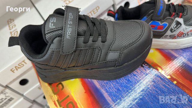 Детски маратонки, снимка 8 - Детски маратонки - 42222707