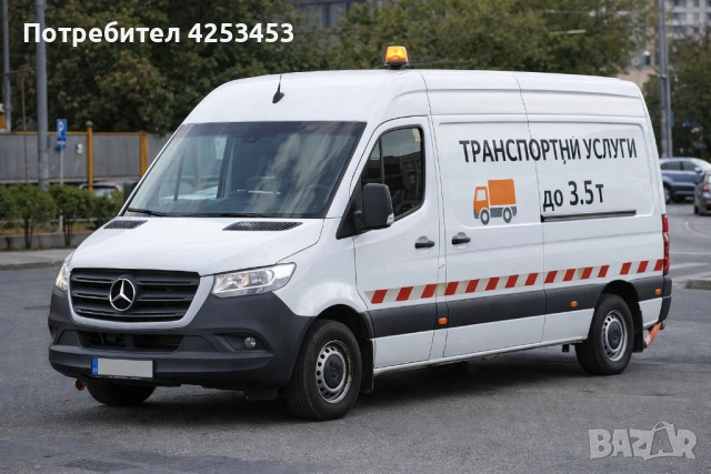 Транспортни Услуги