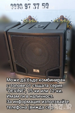 Активен бас 15"., снимка 3 - Тонколони - 53440099