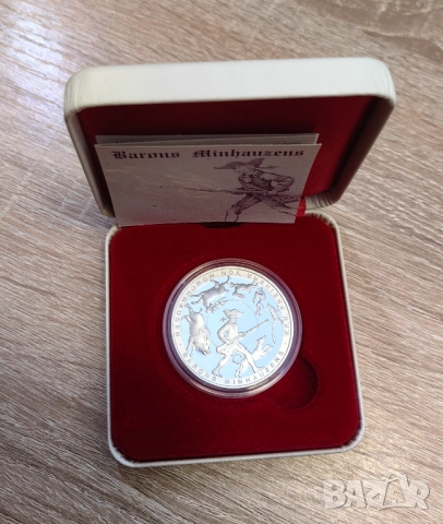 100 сантима 2005 Латвия - Барон Мюнхаузен, снимка 5 - Нумизматика и бонистика - 51896100