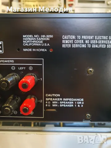 🔊 📢📣📯🔔 🎵 Ресийвър Harman/Kardon HK 3250 Две по 65 вата на 4 ома. В отлично техническо и визуал, снимка 11 - Ресийвъри, усилватели, смесителни пултове - 50173946