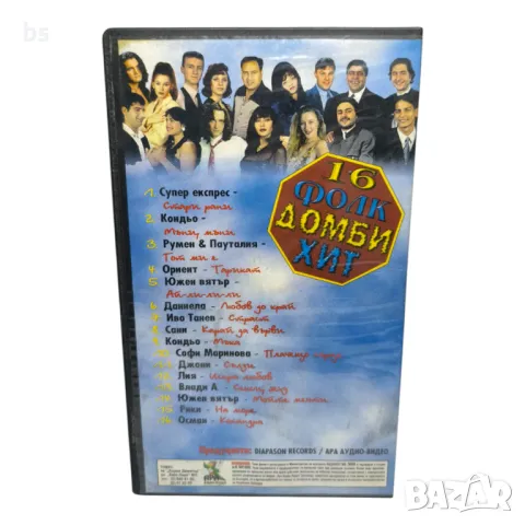 16 фолк домби хит VHS или DVD -R , снимка 2 - Други музикални жанрове - 46988276