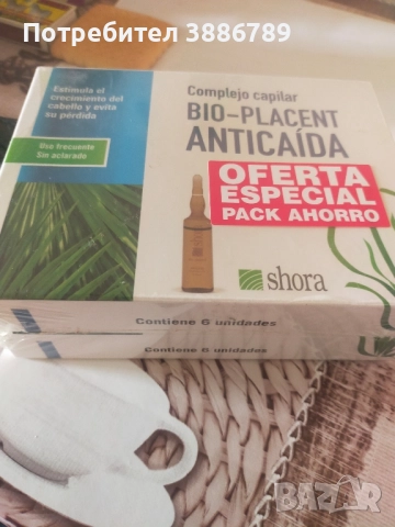 ампули за коса 