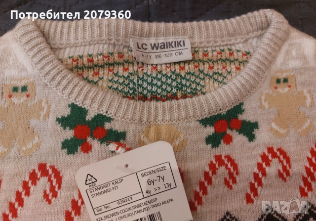 Нов коледен пуловер, снимка 2 - Детски пуловери и жилетки - 52591821