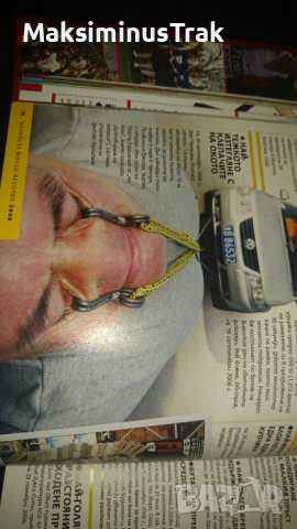 Енциклопедия Рекорди Гинес , снимка 4 - Енциклопедии, справочници - 39803502