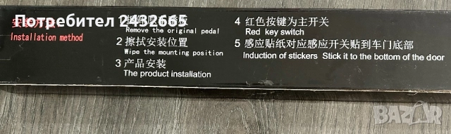 Оригинални лед - стикери за вратите на Фолксваген ( VW ), снимка 4 - Аксесоари и консумативи - 51712396