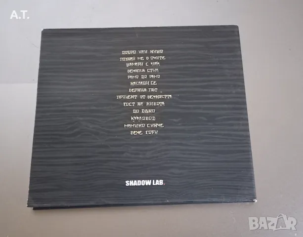 БГ РАП- ПРИМ/ITRAK ; SFONK ; DenYo & Sistah, снимка 6 - CD дискове - 50002302