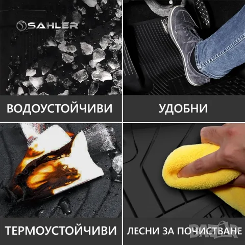 Гумени Стелки Sahler 4.5D Dacia Jogger 2021+, снимка 2 - Аксесоари и консумативи - 55857924